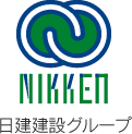 日建建設グループ